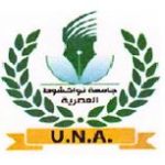 Avis d'appel d'offres relatif à l'acquisition d'un body interact au profit de la Faculté de Médecine de l'Université de Nouakchott