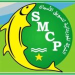 Avis d'attribution provisoire du marché  des travaux de réhabilitation de l’immeuble de la SMCP – Nouadhibou et montage d’un ascenseur